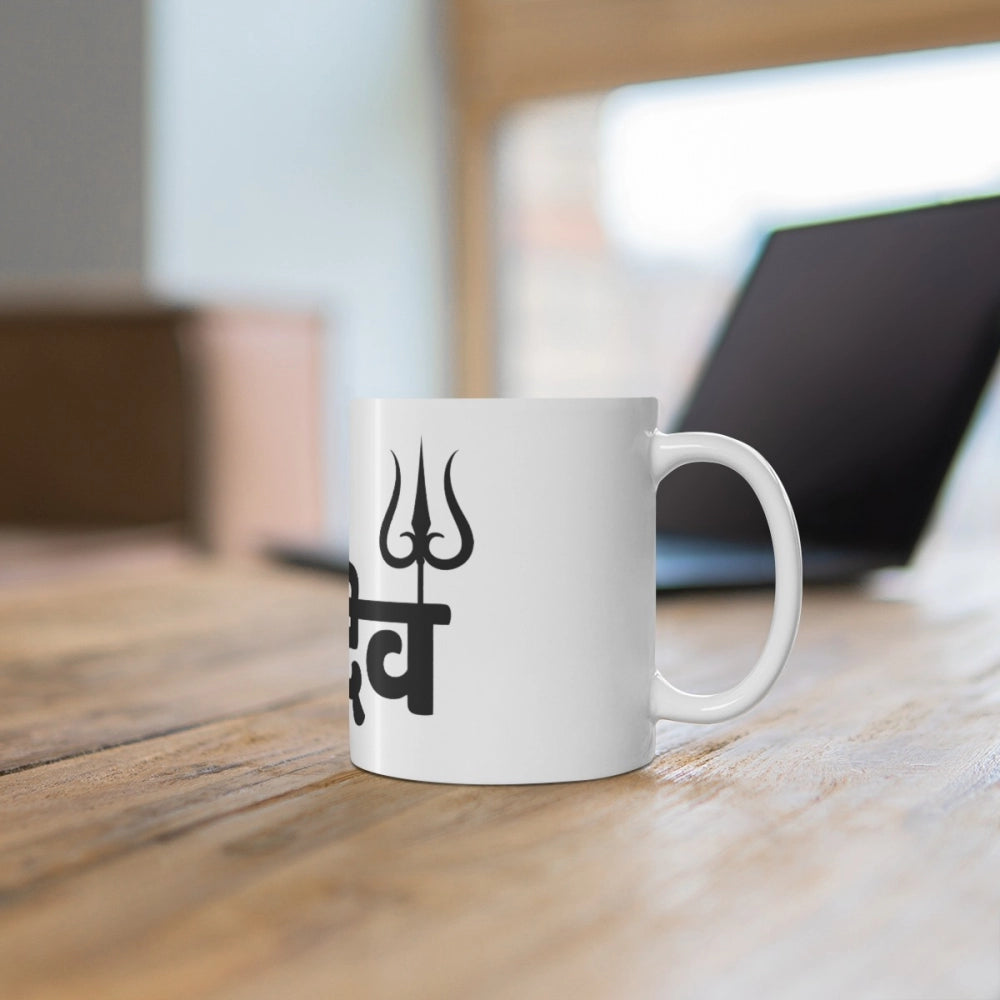 Amfyn Ceramic Har Har Mahadev Printed Coffee Mug (Color: White, Capacity:330ml)