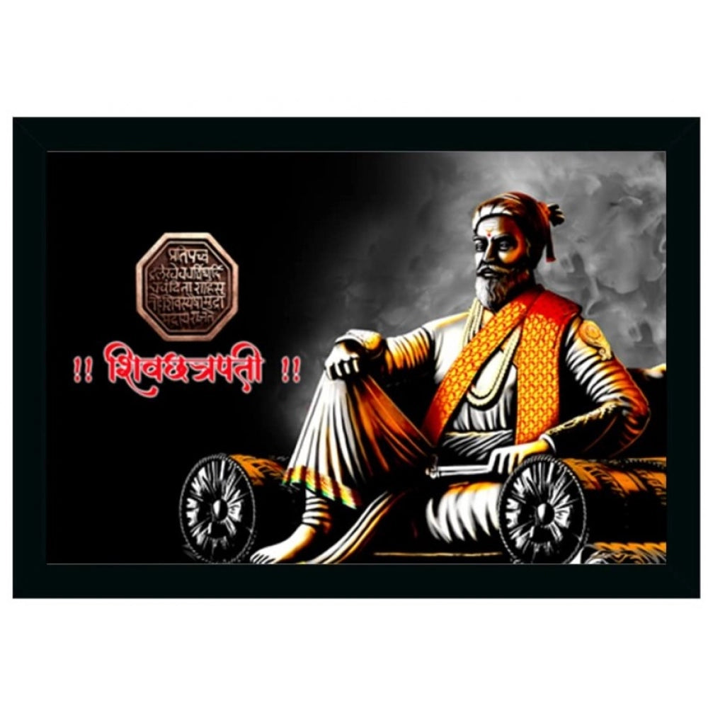 Amfyn Chatrapati Shivaji Maharaj Photo Frame (Multicolor)