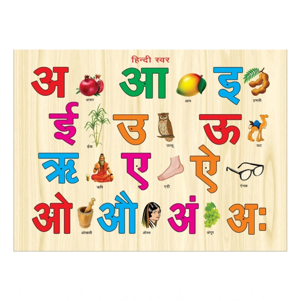 Amfyn Wooden Educational Learning Toy Wooden Puzzle Board Hindi Wovel (Wood Color)